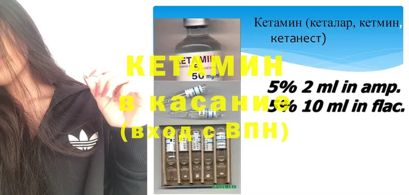 КЕТАМИН VHQ  blacksprut как зайти  Липки  купить наркоту 