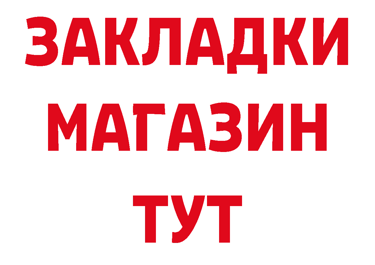 Как найти закладки? сайты даркнета формула Липки