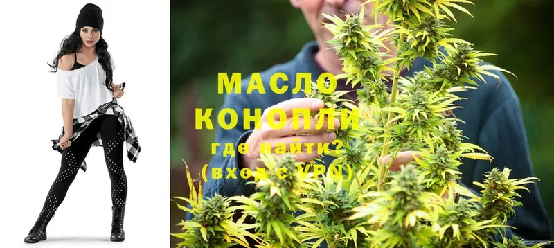 мориарти как зайти  где купить   Липки  Дистиллят ТГК THC oil 